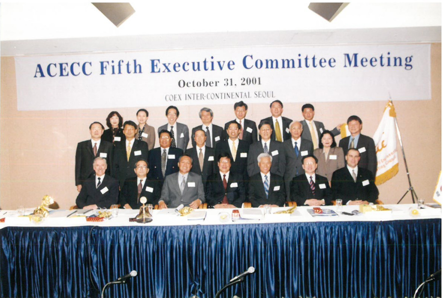 5th ECM on October 31, 2001 at Seoul_001