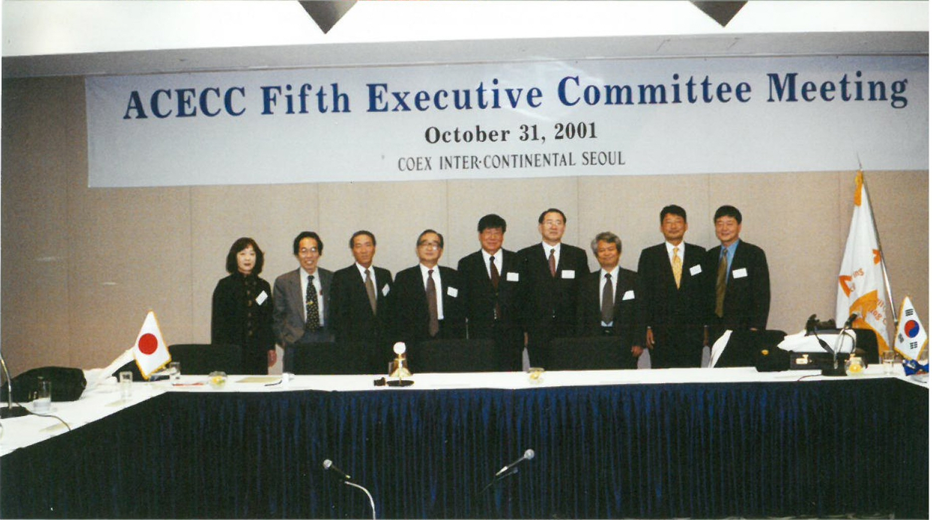 5th ECM on October 31, 2001 at Seoul_005