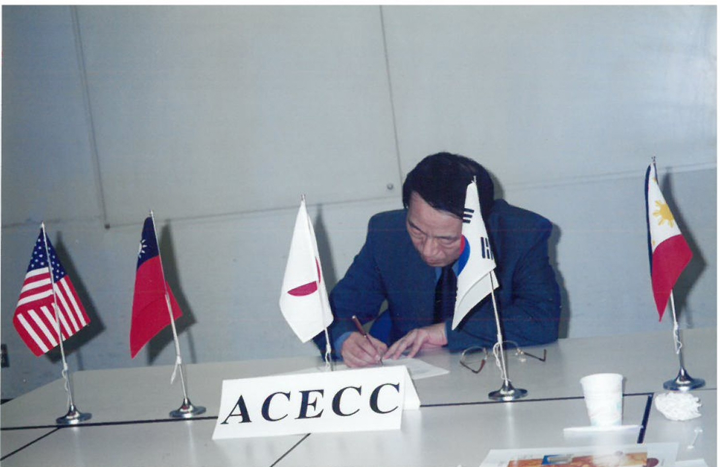 ACECC Establishment(1999)_003