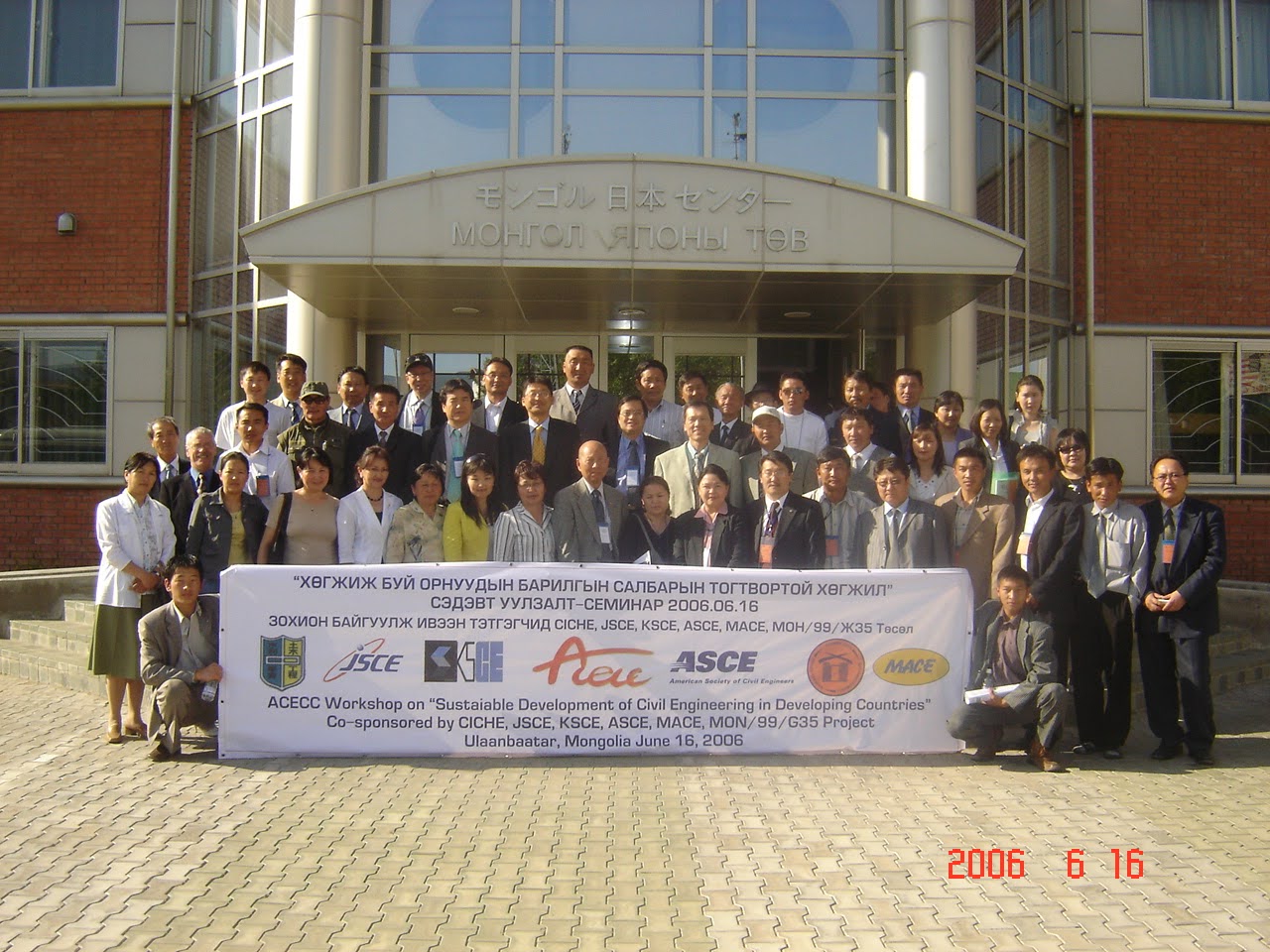 Participants of ACECC Workshop