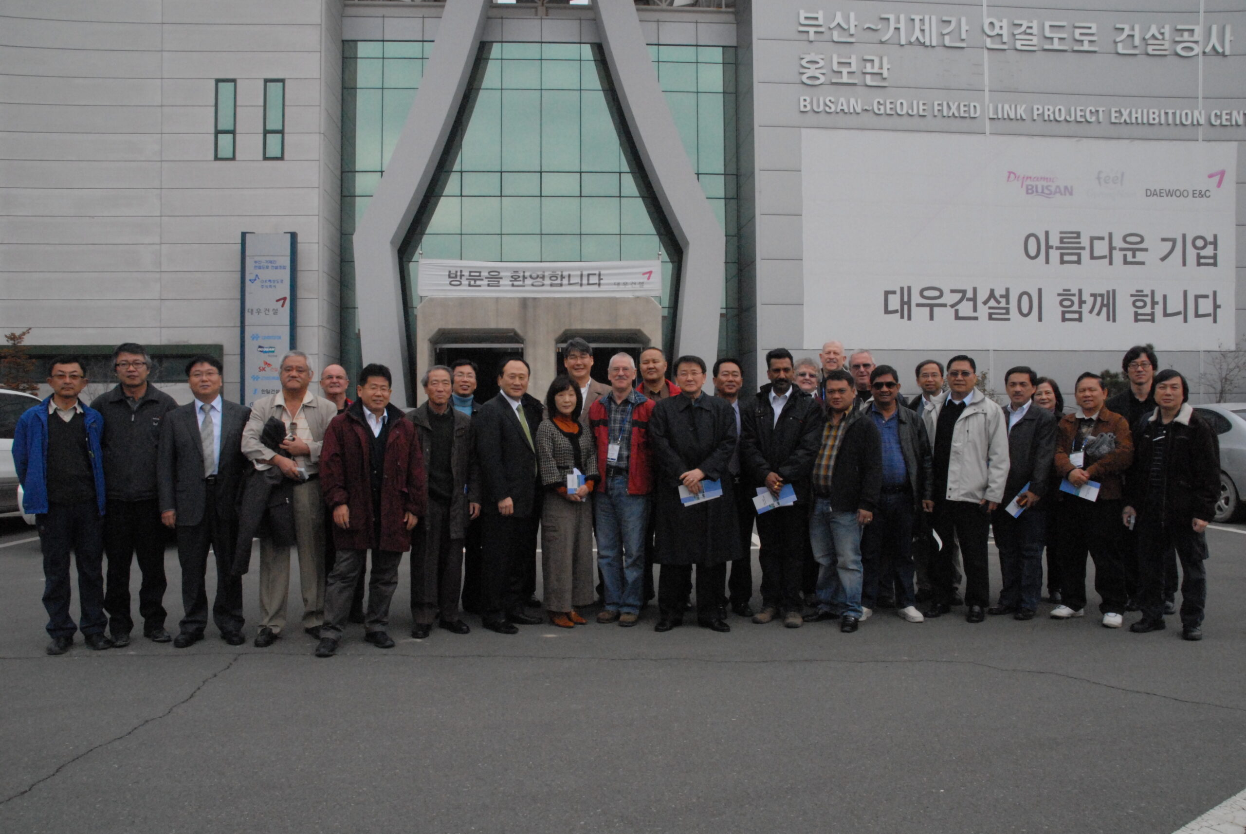 18th ECM in Busan on February 22-23, 2010 - Technical Trip