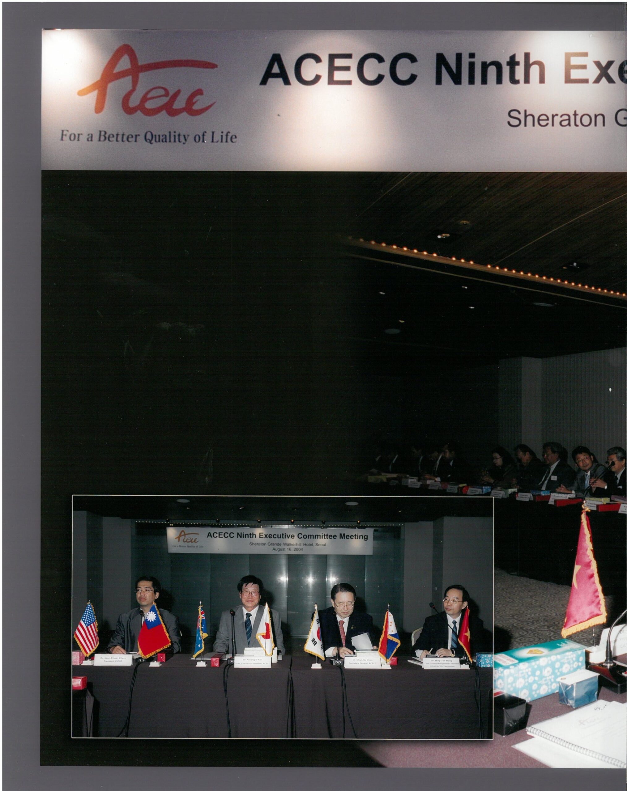 9th ECM in Seoul on August 15-16, 2004