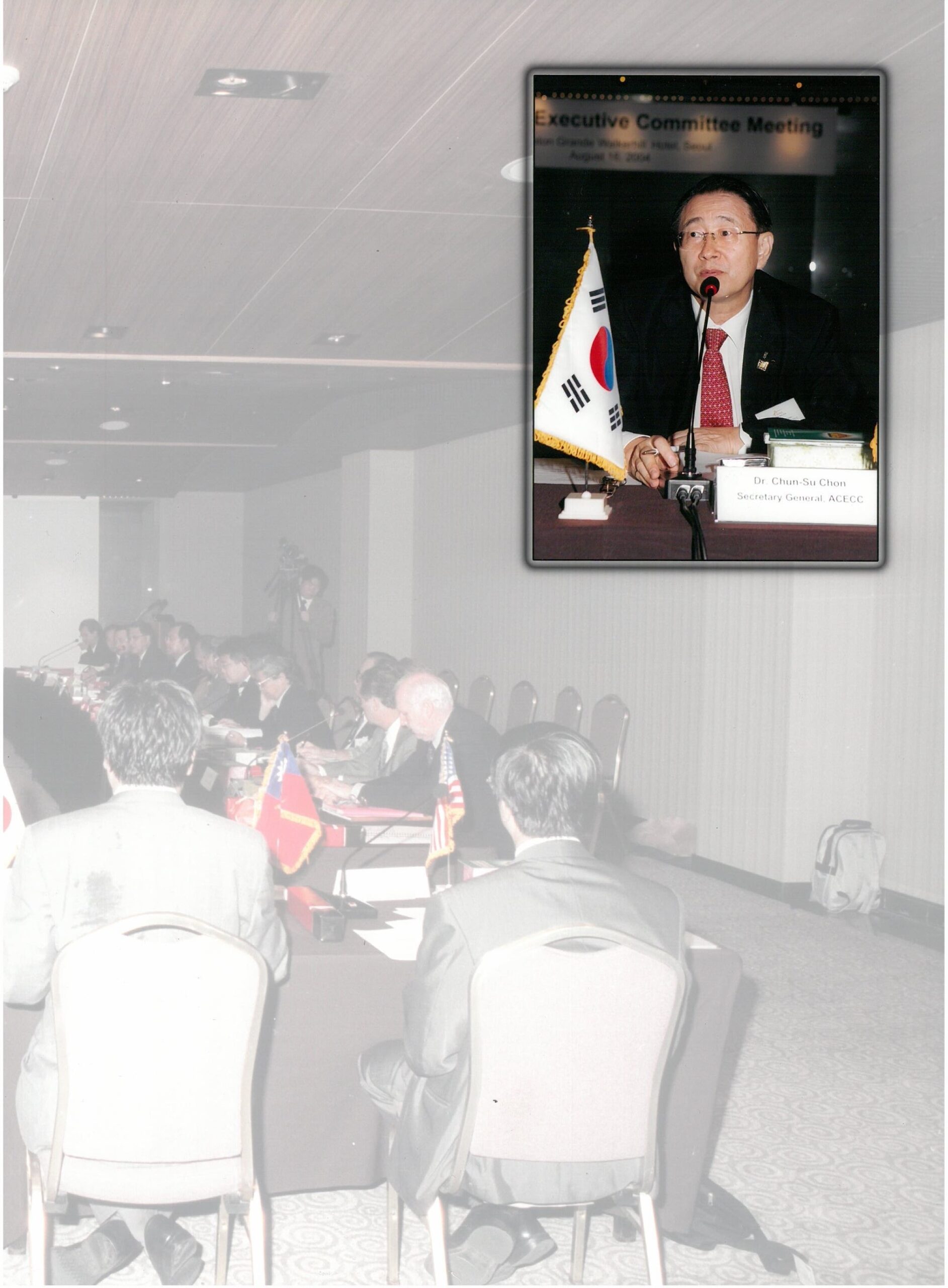 9th ECM in Seoul on August 15-16, 2004