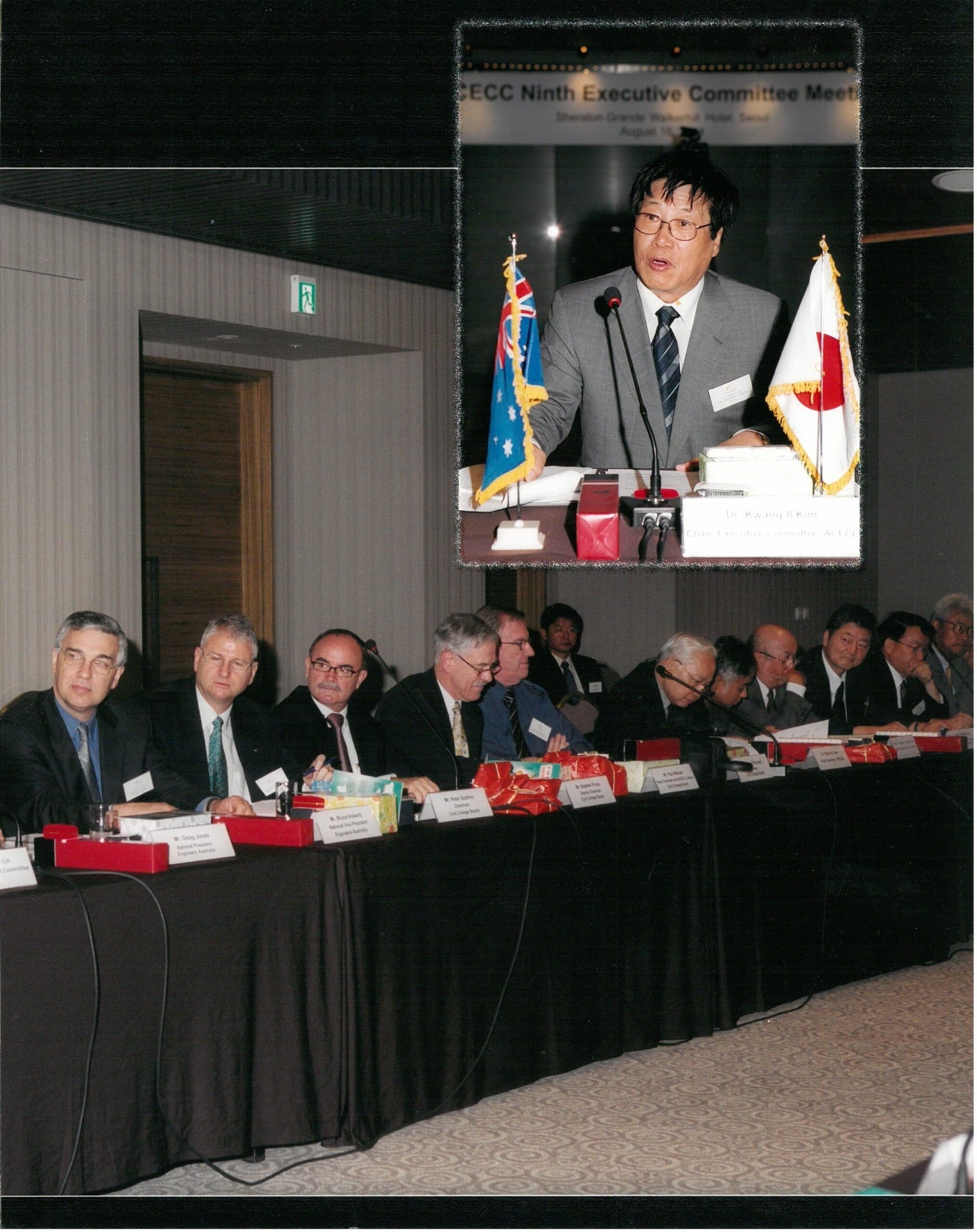 3rd CECAR in Seoul on August 16-19, 2004