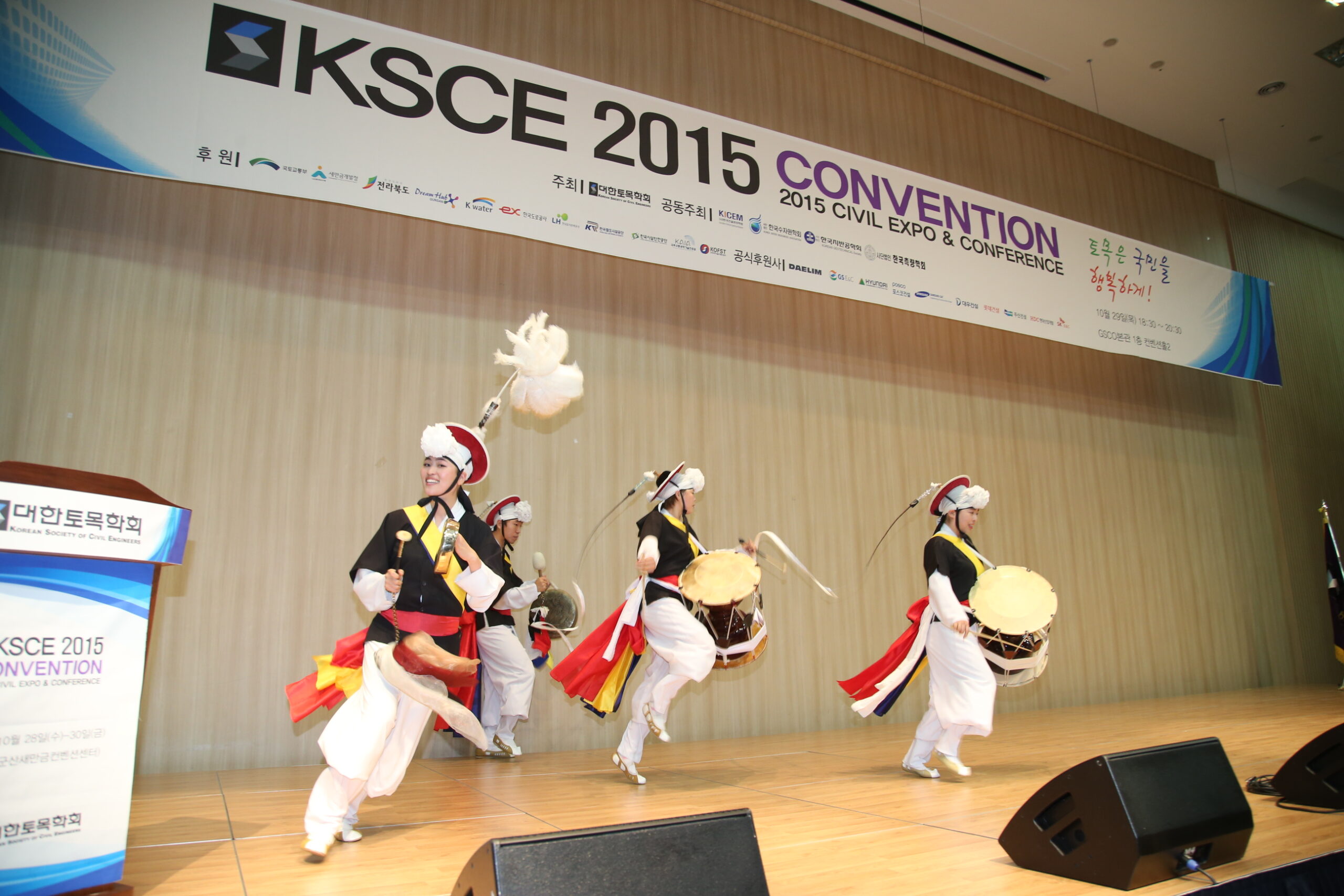 29th ECM in Gunsan on October 28-29, 2015 - Banquet