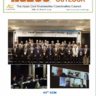 ACECC Outlook No. 22 (May, 2023)
